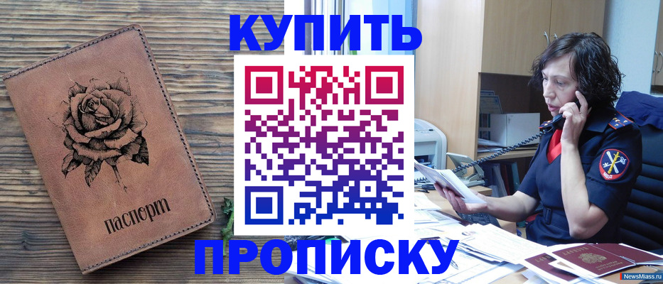 найти адрес прописки в Ялте